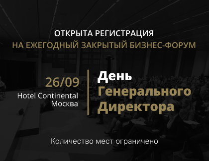 -15% + подарок