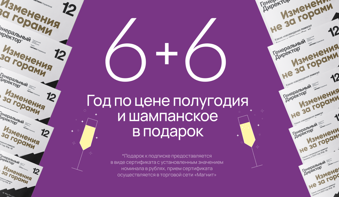 -15% + подарок