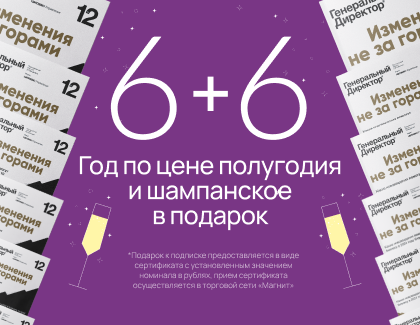 -15% + подарок