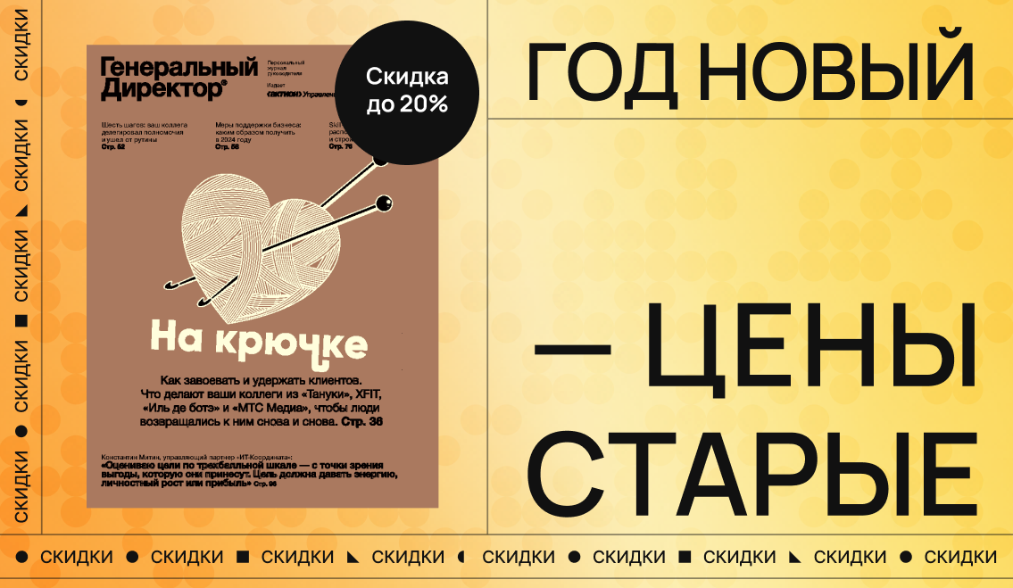 -15% + подарок