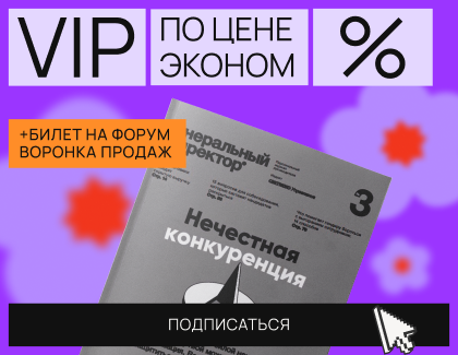 -15% + подарок