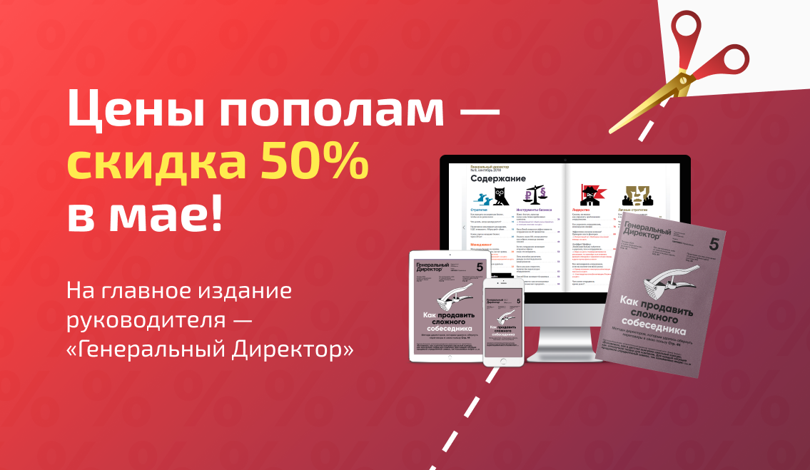 -15% + подарок