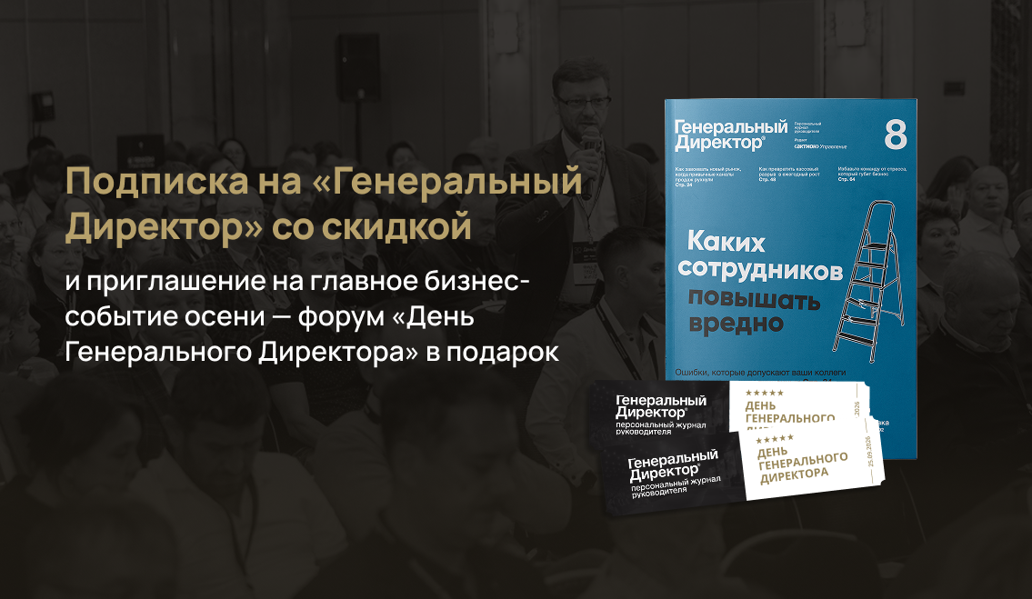 -15% + подарок